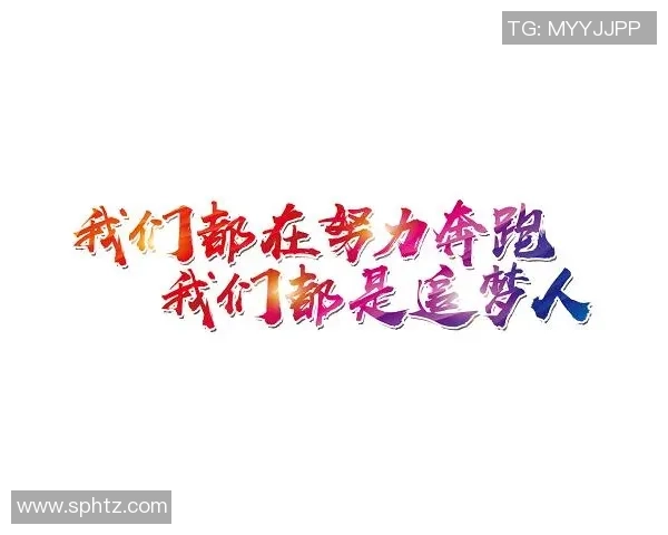 吕迪格:从难民区走出的励志故事激励每一个追梦人 吕迪格:从难民区走出的励志故事激励每一个追梦人
